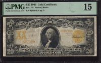 Fr.1185, 1906 $20 Gold Certificate, H2207176, Choice Fine PMG-15